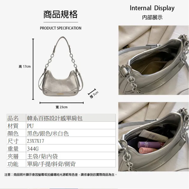 【KISSDIAMOND】雙11 韓系百搭設計感單肩包(單肩包/手提包/斜背包/側背包/KDB-8194)