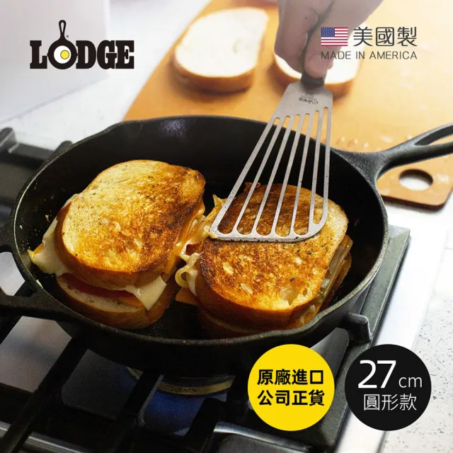 【LODGE】美國製圓形鑄鐵平底煎鍋/烤盤-27cm (鑄鐵煎盤/鑄鐵煎鍋/平底鍋/煎烤鍋/L8SK3)