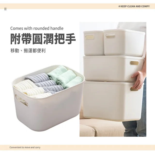 【樂邦】4入/白色大扁款防塵收納盒(可疊加 雜物盒 整理 收納箱 儲物盒)