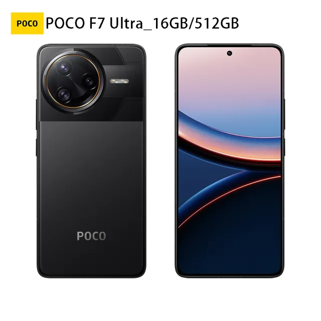 【POCO】官方旗艦館 POCO F7 Ultra 6.67吋 5G(16G/512G/Snapdragon 8 Elite處理器/5000萬鏡頭畫素)