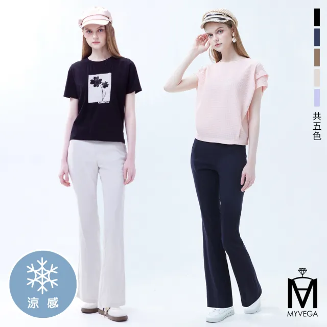 【MYVEGA 麥雪爾】MA經典涼感八分寬褲/九分小喇叭褲-二款任選(女長褲/女下身/女下著/西裝褲)