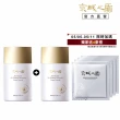 【牛爾京城之霜】新上市 買1送1 零重力海洋友善輕膚防曬乳SPF50+PA+++50ml(不黏膩/不悶/不曬黑)