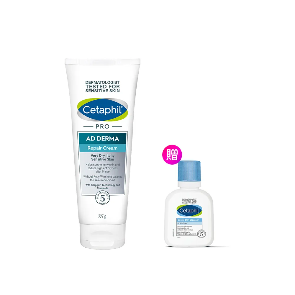 【Cetaphil 舒特膚】官方直營 AD益膚康修護舒敏乳霜 227g(臉部身體乳霜/益膚保濕)