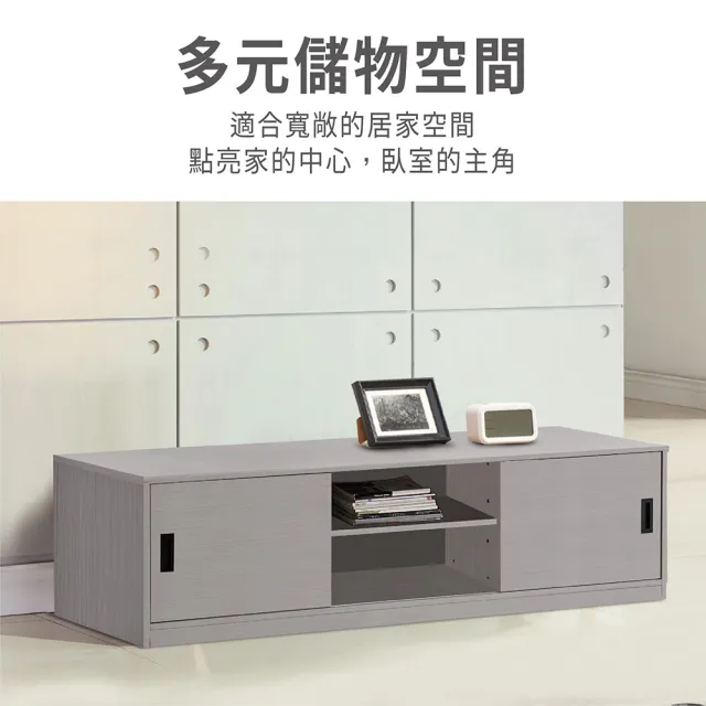 【ASSARI】6尺荷里木全鋁電視櫃(寬180x深40x高41cm)