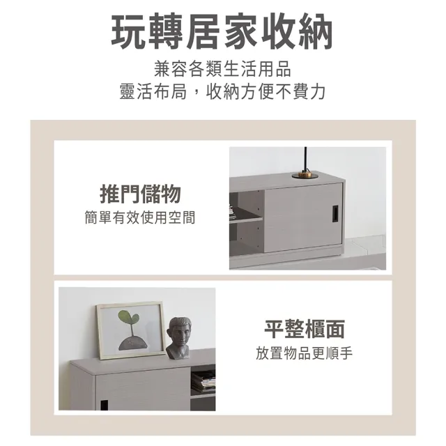 【ASSARI】6尺荷里木全鋁電視櫃(寬180x深40x高41cm)