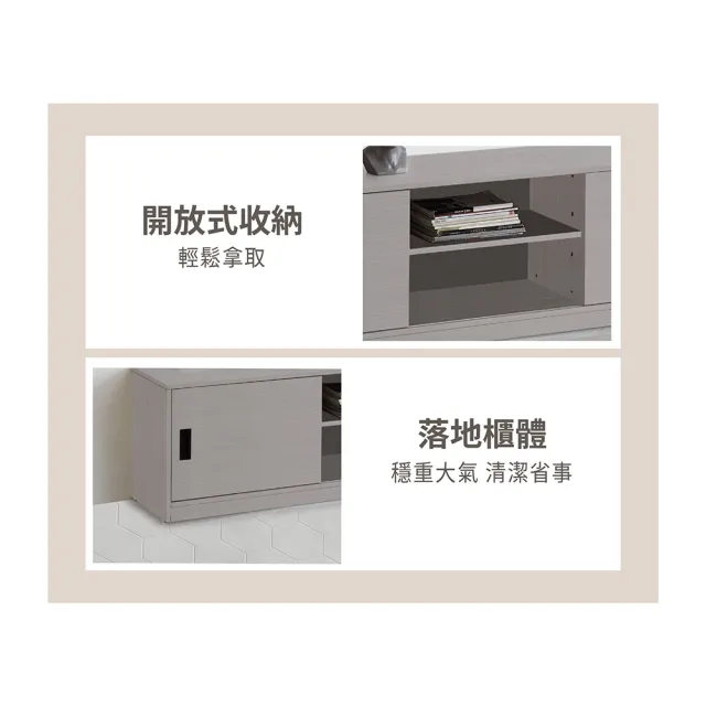 【ASSARI】6尺荷里木全鋁電視櫃(寬180x深40x高41cm)