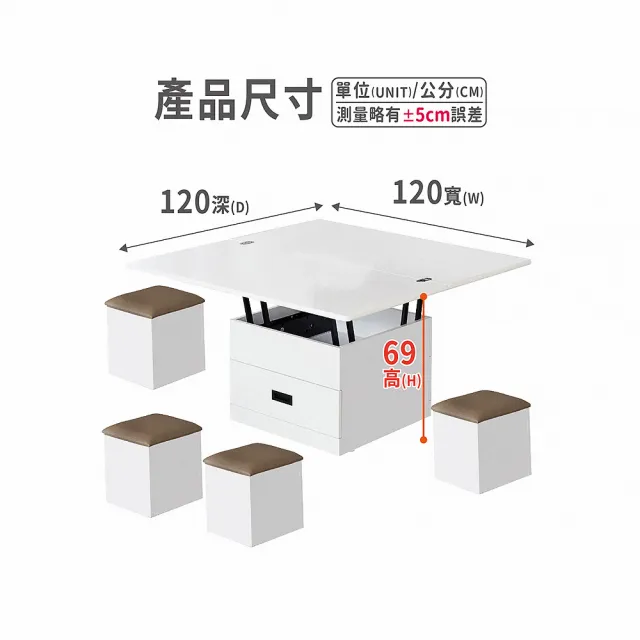 【ASSARI】防火防潮全鋁含椅升降大茶几(寬120x深60x高48m)