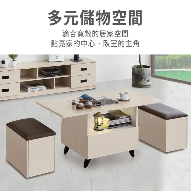 【ASSARI】蘇香桐全鋁含椅大茶几(寬120x深60x高54cm)