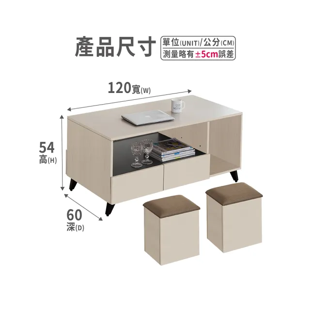 【ASSARI】蘇香桐膚感全鋁含椅大茶几(寬120x深60x高54cm)