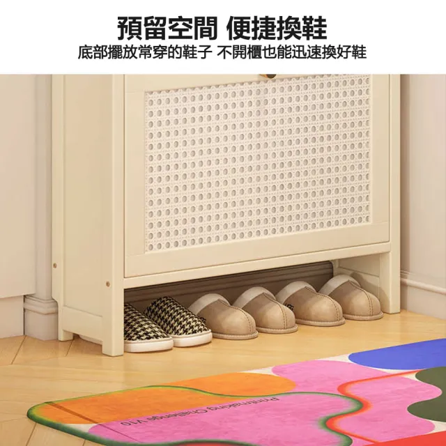【YouPin】鞋櫃90CM家用門口小窄鞋架子收納櫃一體靠墻入戶進門超薄(鞋櫃/玄關櫃/儲物櫃)