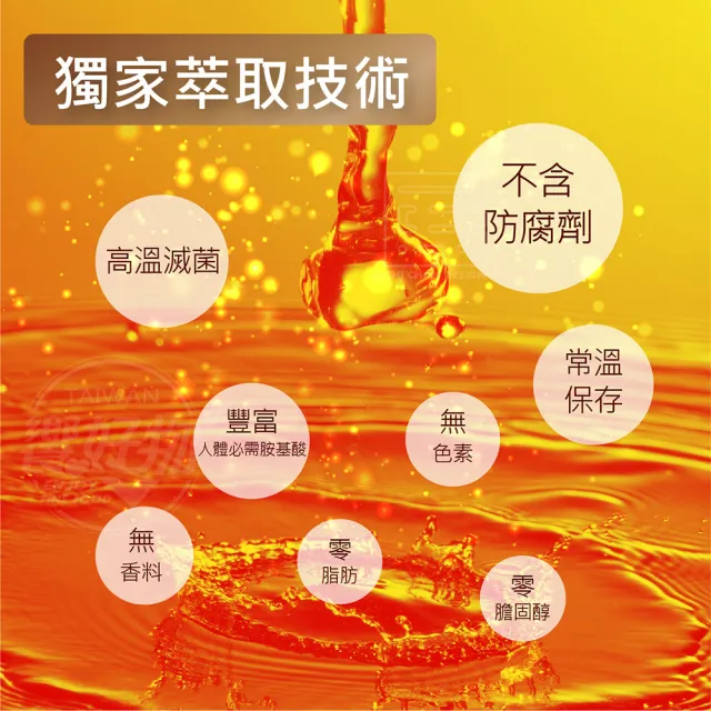 【享溫馨】養生滴雞精經濟組 共30包_60ml包(享溫馨 饗城 滴雞精 魚精 送禮)