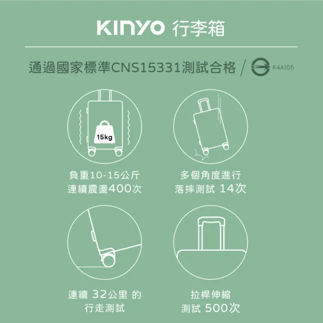 【KINYO】24吋超桿裝寬拉桿行李箱 旅行箱 拉桿箱(KLG-1995)