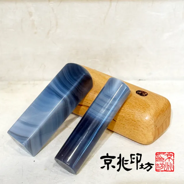 【京兆印坊】天然原礦玉隨親算開運印章6分加長型
