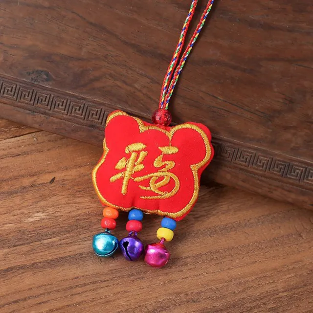 【晨豐商行】虎年吉祥物雙面叫叫虎香包/兒童寶寶掛繩護身平安香包(抓周虎年平安鎖福香包10入裝)