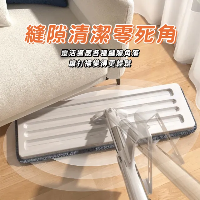 【Ashley House】360度無死角魔淨無痕拖+1拖布 平板拖板(拖把 懶人拖 拖布)