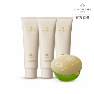【cocochi】AG分區淨透泥凍雙膜補充裝+AG極緻奢養潔顏乳X3(泥凍雙膜100g+潔顏乳120gX3)