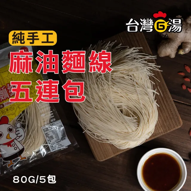 | BALIMAN情報局 【2026】麵線推薦|10款高評價人氣品牌排行榜 | BALIMAN情報局