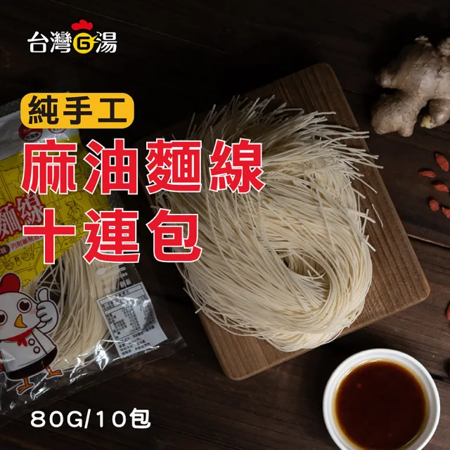 | BALIMAN情報局 【2026】麵線推薦|10款高評價人氣品牌排行榜 | BALIMAN情報局