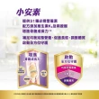 【亞培】小安素均衡完整營養品即飲配方-香草口味(220ml x24入 x2箱)
