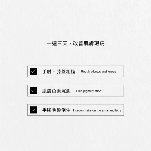 【SAWAA】暖杉｜身體去角質沐浴露500ml(溫和磨砂顆粒/保濕成分添加/木質調香氣/香氛沐浴露)