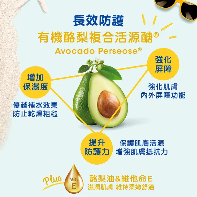 【Mustela 慕之恬廊】防曬清潔組(防曬乳100ml+免用水潔淨液300ml 寶寶/嬰兒/兒童/孕婦防曬 防水 全家適用)