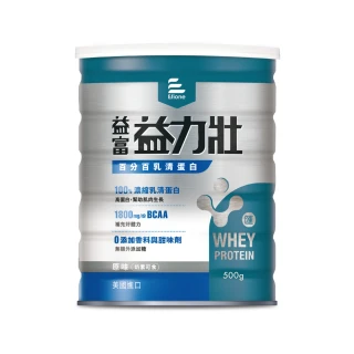 【益富】益力壯百分百乳清蛋白500g(100%美國頂級乳源)