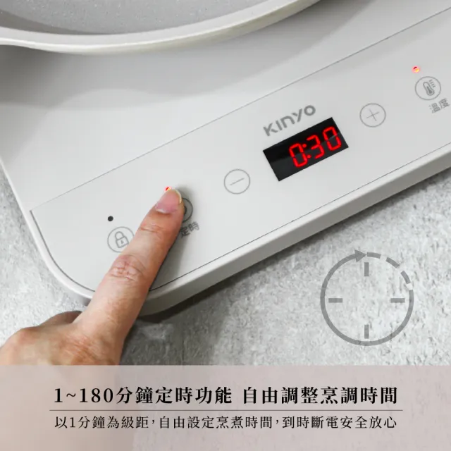 【KINYO】IH溫控薄型電磁爐(無鍋偵測 加熱爐 十段溫控 EIH-6690)