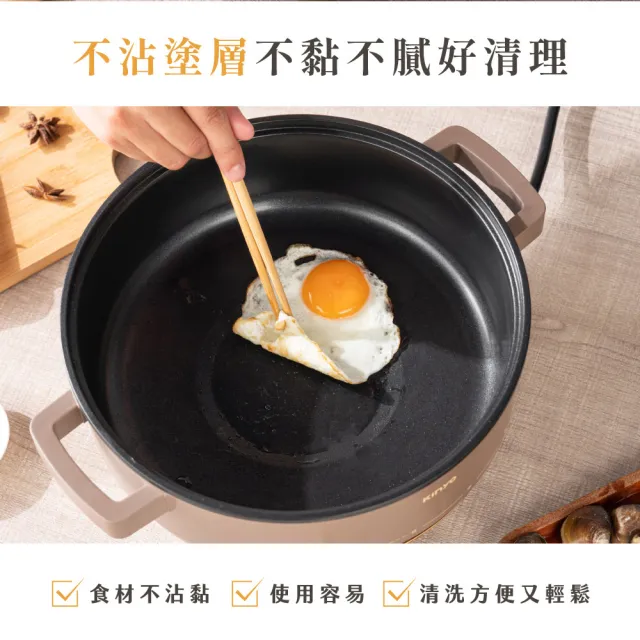 【KINYO】4L多功能料理電火鍋 料理鍋 電熱鍋(不沾塗層 BP-077)