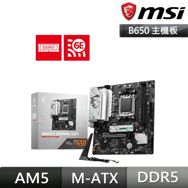 【MSI 微星】B650M GAMING WIFI DDR5 主機板
