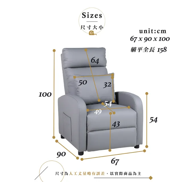 【Hampton 漢汀堡】夏洛特貓抓皮休閒沙發躺椅-多色可選(附腰枕/附雜誌袋/沙發/單人沙發/皮沙發/美甲椅)