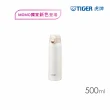 【TIGER虎牌】買1送1_500ml 彈蓋雙層不鏽鋼保冰保溫杯(MCT-T050/MCT-T051保溫瓶|多色任選)