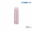 【TIGER虎牌】買1送1_500ml 彈蓋雙層不鏽鋼保冰保溫杯(MCT-T050/MCT-T051保溫瓶|多色任選)
