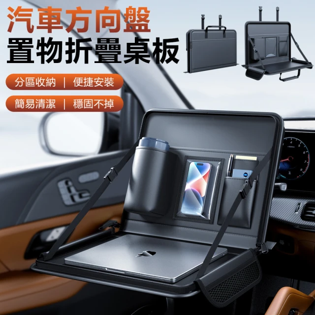 多功能折疊椅