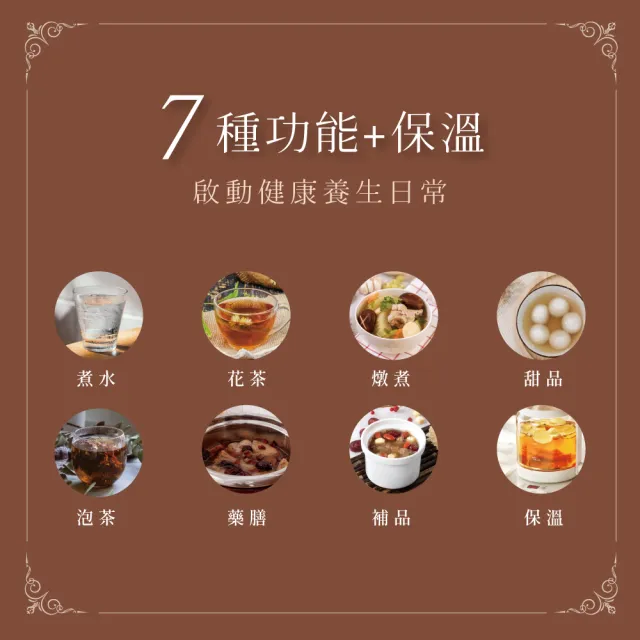 【KINYO】1.6L智慧燉煮養生壺 快煮壺 電熱壺  熱水壺 煮水壺 (11段溫控 7種功能 ITHP-2616)