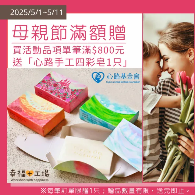 【BodyVine 巴迪蔓】拇趾偏斜調整帶-1只(拉帶拇趾角度 居家休息穿戴 SP-10100)
