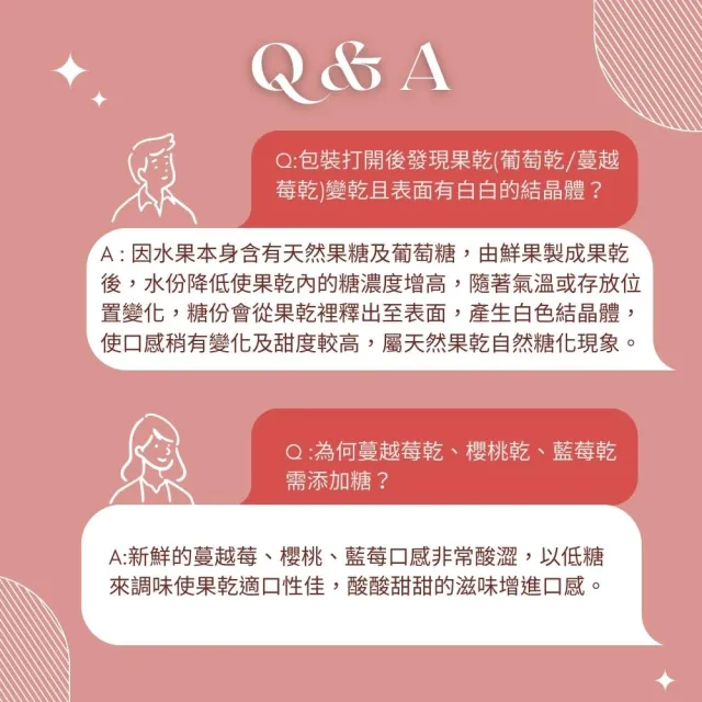 【O’natural 歐納丘】純天然整顆蔓越莓乾210g*3罐