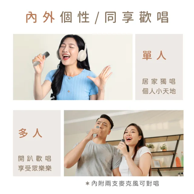 【KINYO】輕鬆唱K歌藍牙喇叭/無線麥克風*2(KY-2024)