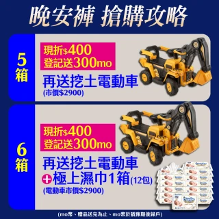 【滿意寶寶】兒童系列晚安褲男/女-L-XXXL(任選4箱組)寶可夢限定版