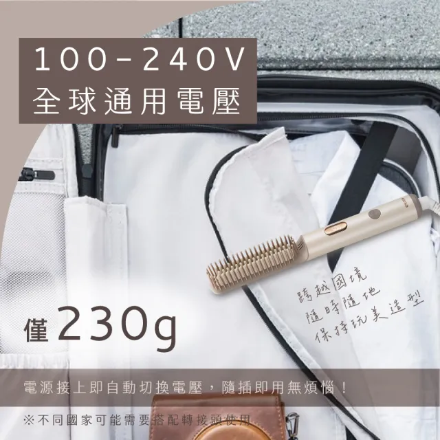 【KINYO】國際電壓負離子瞬熱造型直髮梳 燙髮梳 造型梳(KHS-3302)