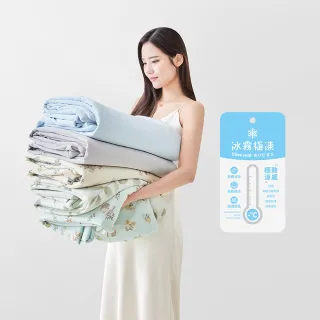 【MIT iLook】專利冰霧極凍涼感冰冰床包枕套組(單/雙/加-多款選/Q-MAX值0.43/冰涼/涼被/涼感/北極組)