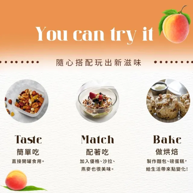 【Onatural 歐納丘】純天然土耳其杏桃乾250g*3罐