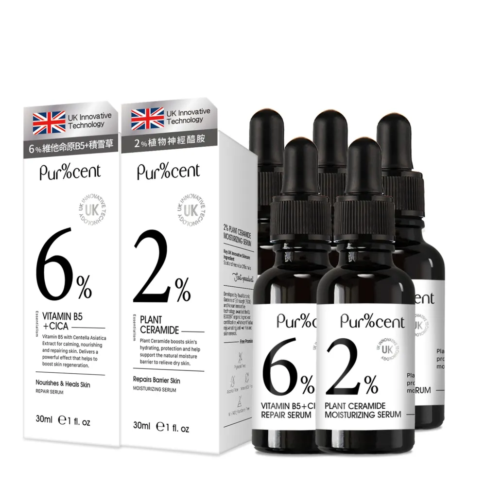 【PB Amino】三重奢華彈潤膠原飲(6件組)