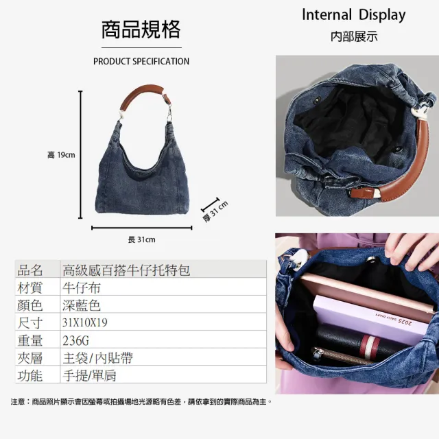 【KISSDIAMOND】雙11 高級感百搭牛仔托特包(單肩包/手提包/KDB-8859)