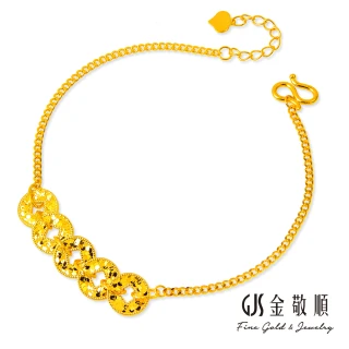 【GJS 金敬順】黃金手鍊碎碎金五帝錢(金重:1.79錢/+-0.03錢)