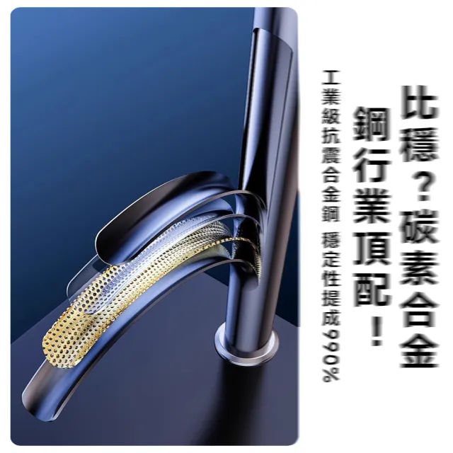 【常隆】懶人支架 手機支架(155公分伸縮)