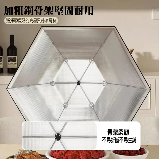 【寶盒百貨】可折疊鋁箔保溫蓋 70cm大尺寸圓形保溫飯菜罩(防蚊蟲 防塵 食物保溫罩 廚房餐桌蓋)