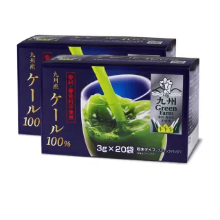 【盛花園】日本九州原裝羽衣甘藍菜青汁(20入組X2盒)