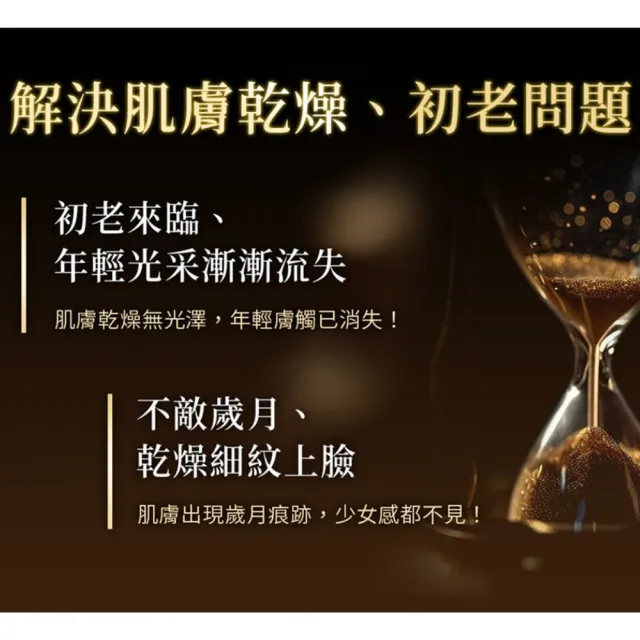 【Bio-essence 碧歐斯】升級版BIO金萃黃金滋養乳 100ml(2入組)