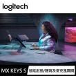 【Logitech 羅技】MX Keys S無線智能鍵盤(藍牙鍵盤、薄膜鍵盤)