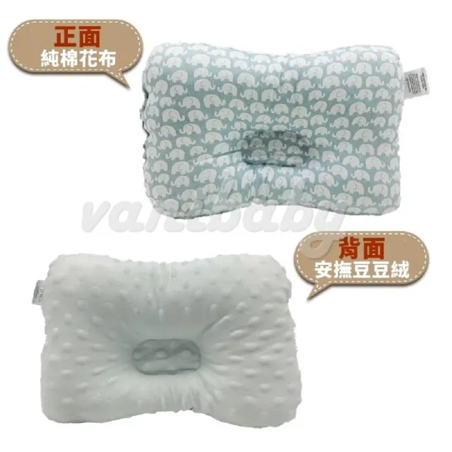 【Vanibaby】超透氣3D護頭型嬰兒枕(純棉豆豆絨  多款可選)